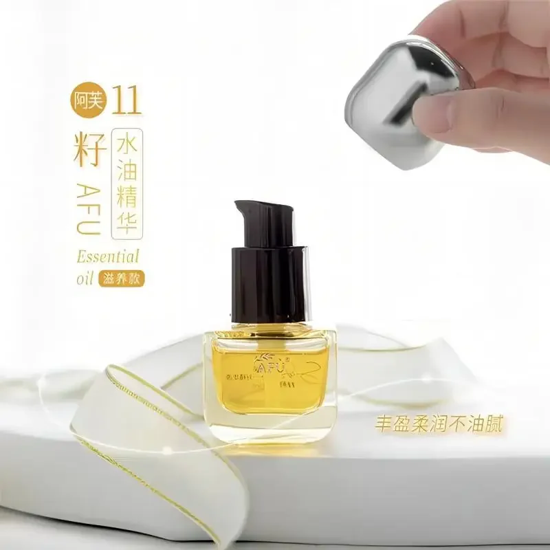 Luxury Skincare Essence - AFU Eleven Seeds Serum Oil Luxury