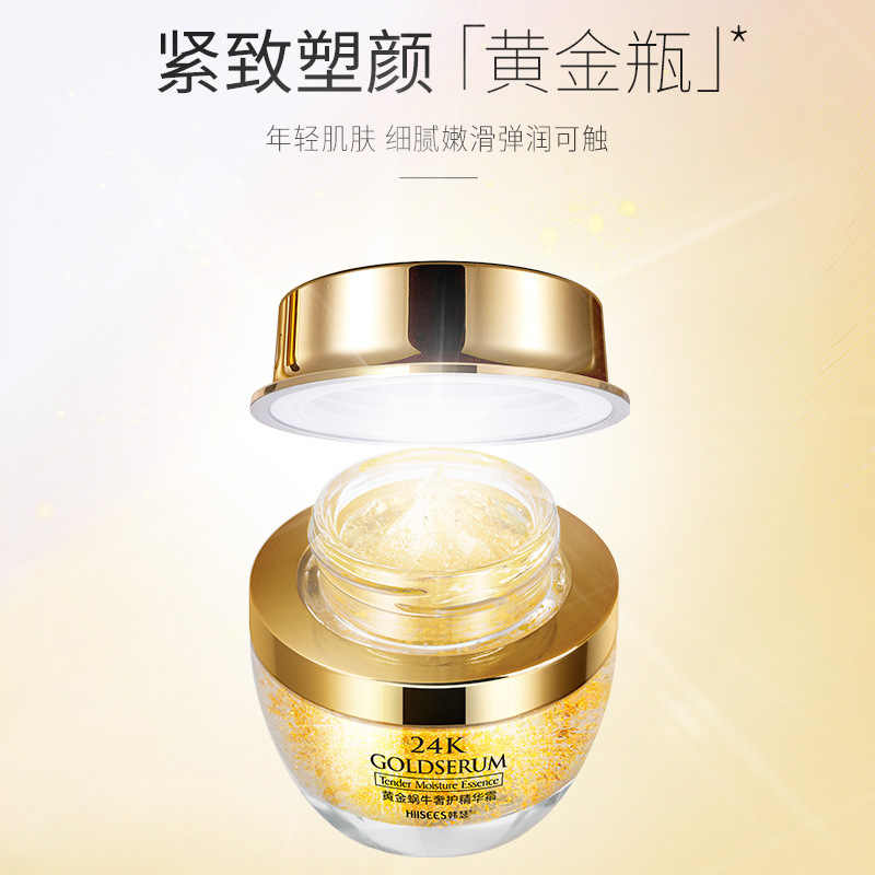 50g Golden Snail 24K Luxury Ca - Luxury Skincare Essence recension och pris