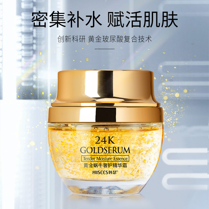 50g Golden Snail 24K Luxury Ca - Luxury Skincare Essence recension och pris