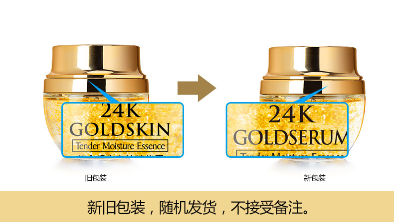 50g Golden Snail 24K Luxury Ca - Luxury Skincare Essence recension och pris