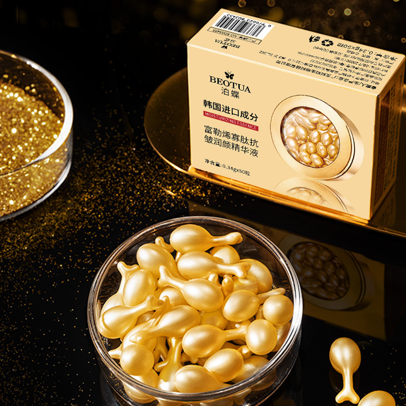 0.34g*50 Capsules of Fullerene - Luxury Skincare Essence recension och pris