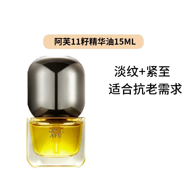 AFU Eleven Seeds Serum Oil Lux - Luxury Skincare Essence recension och pris
