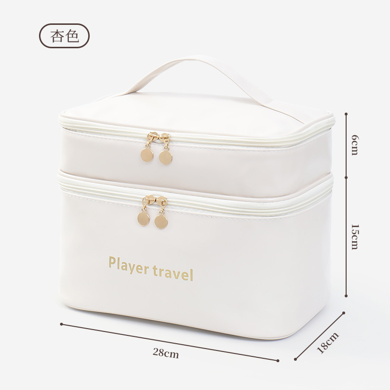 Light Luxury Fashion PU Double - Luxury Skincare Essential recension och pris