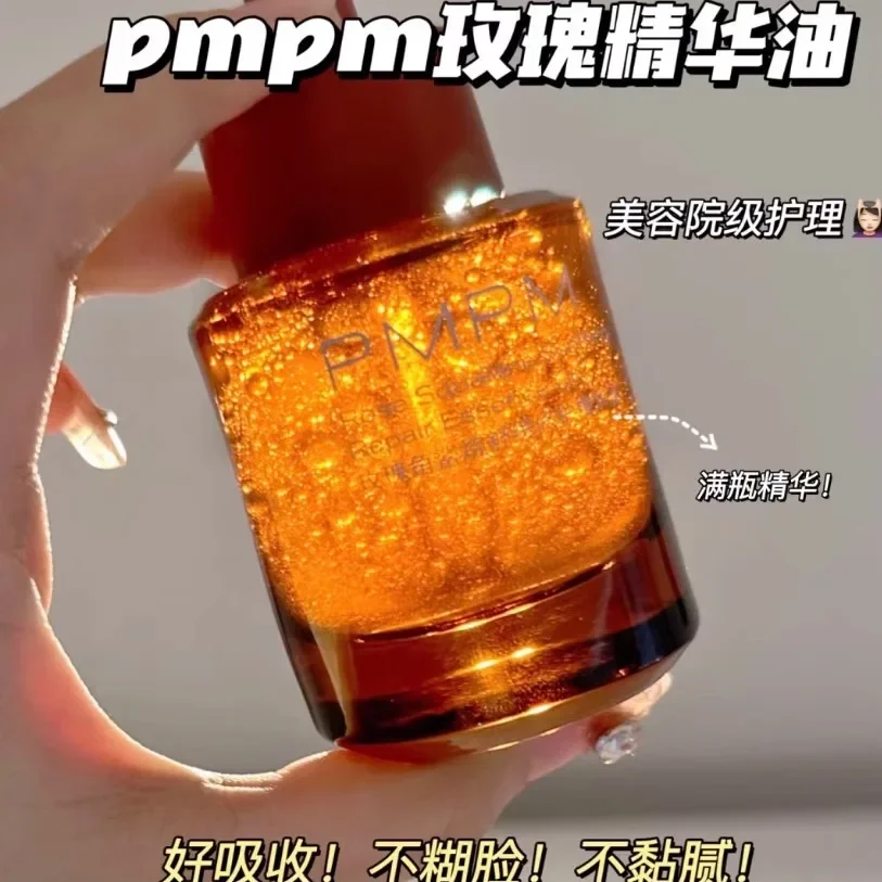 PMPM Essential Oil 30ml Serum  - Luxury Skincare Essential recension och pris