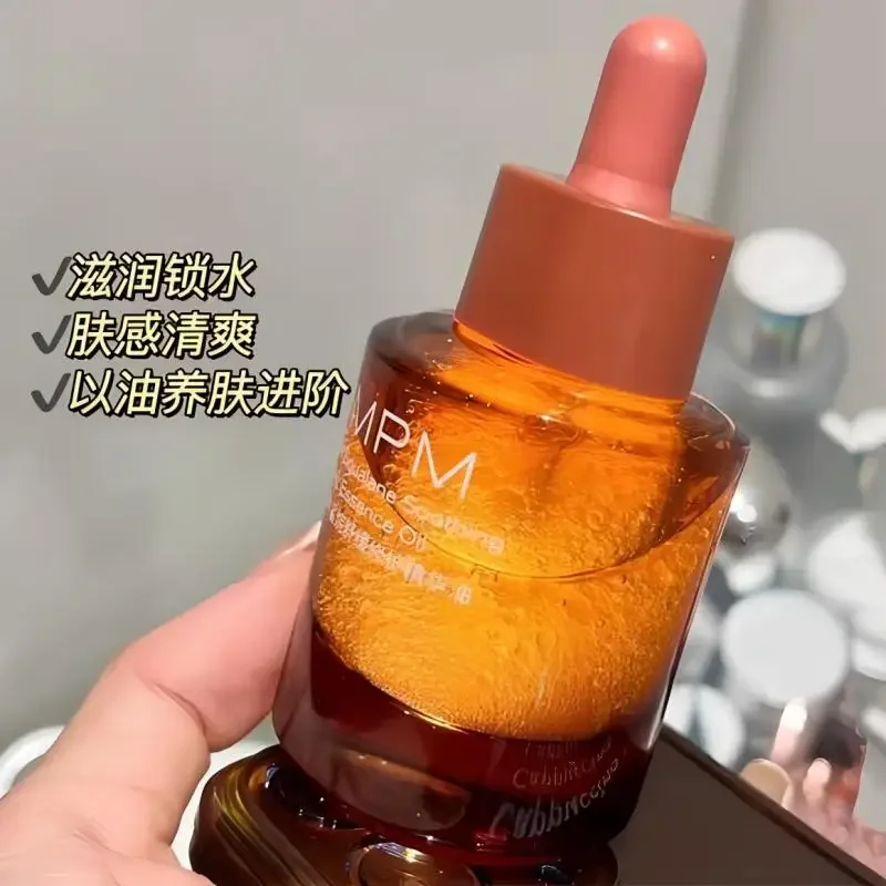 PMPM Essential Oil 30ml Serum  - Luxury Skincare Essential recension och pris