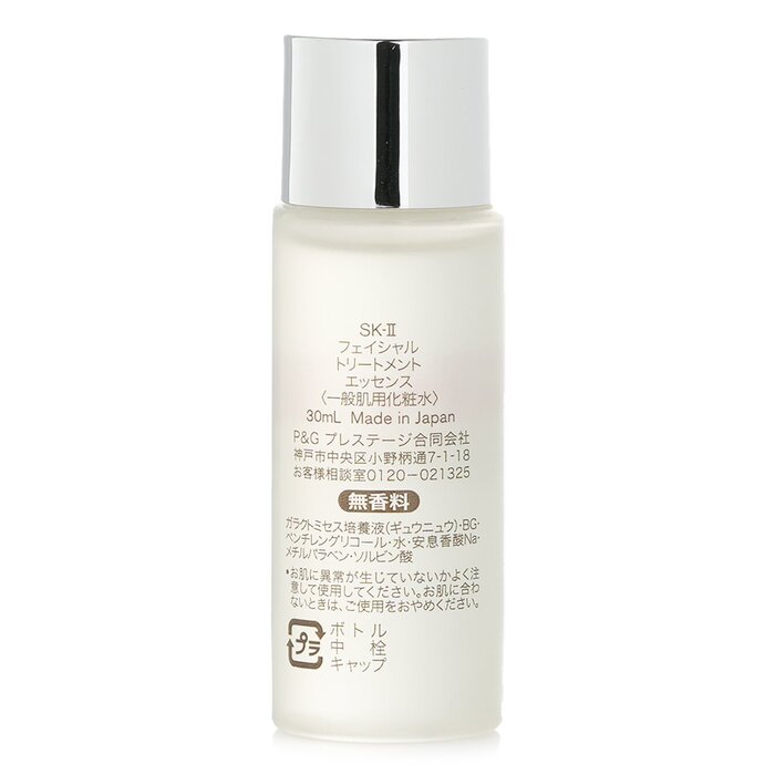 SK-II Facial Treatment Essence - Luxury Skincare Essence recension och pris